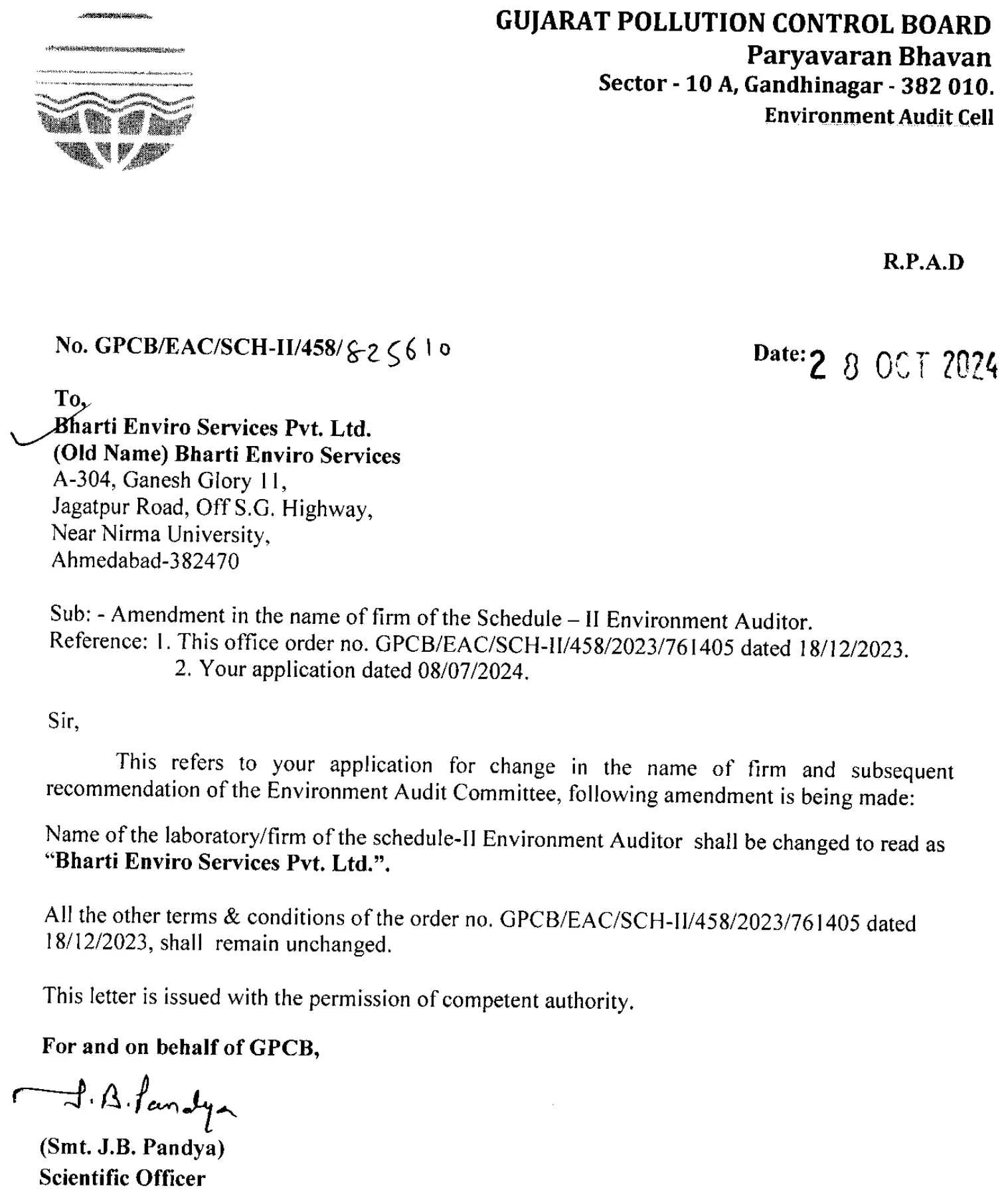 GPCB Schedule-II Auditor